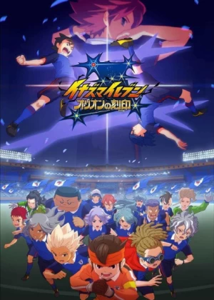 Постер Инадзума 11: Печать Ориона | анимав Постер Инадзума 11: Печать Ориона | анимав